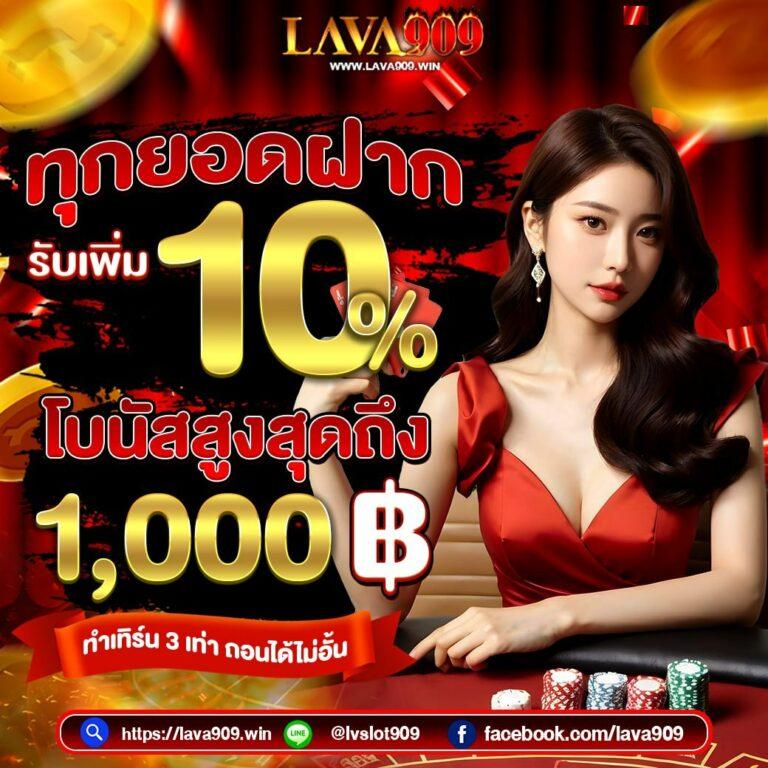 100รับ300 คาสิโนยอดนิยม เว็บตรงมั่นใจได้ง่ายๆ 2024