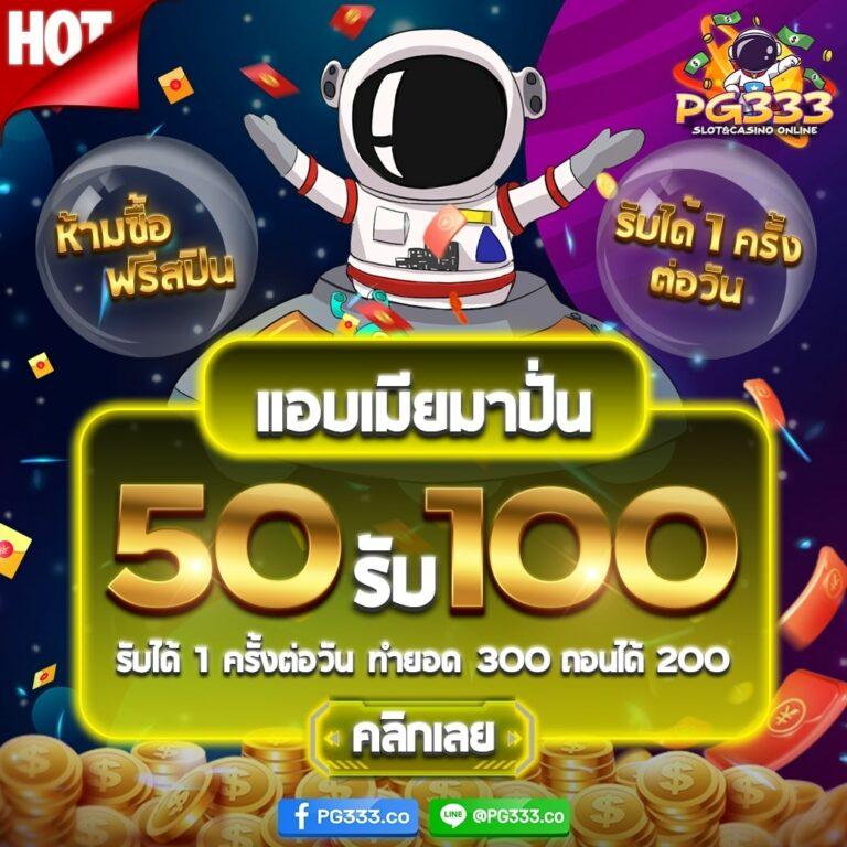 101 Tiger สล็อต เว็บตรง รวมเดิมพันสุดมันส์ พร้อมโปรโมชั่นยอดนิยม
