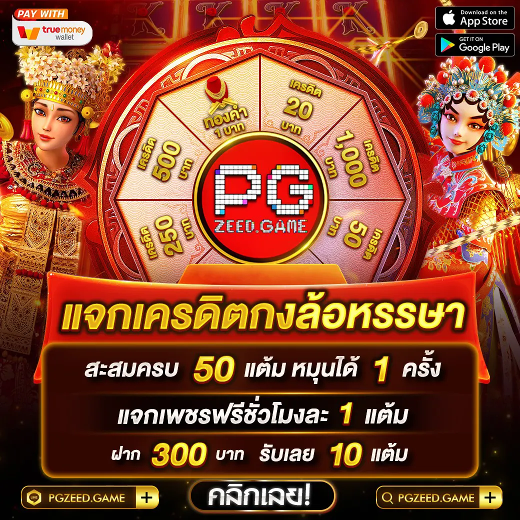 10รับ100 auto wallet คาสิโนออนไลน์ มั่นใจในการเดิมพัน รับโปรสุดคุ้ม