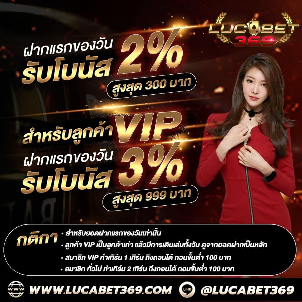 10รับ100 สมาชิกใหม่ โปรแรงที่สุด รวมเกมโบนัสทุกรูปแบบ