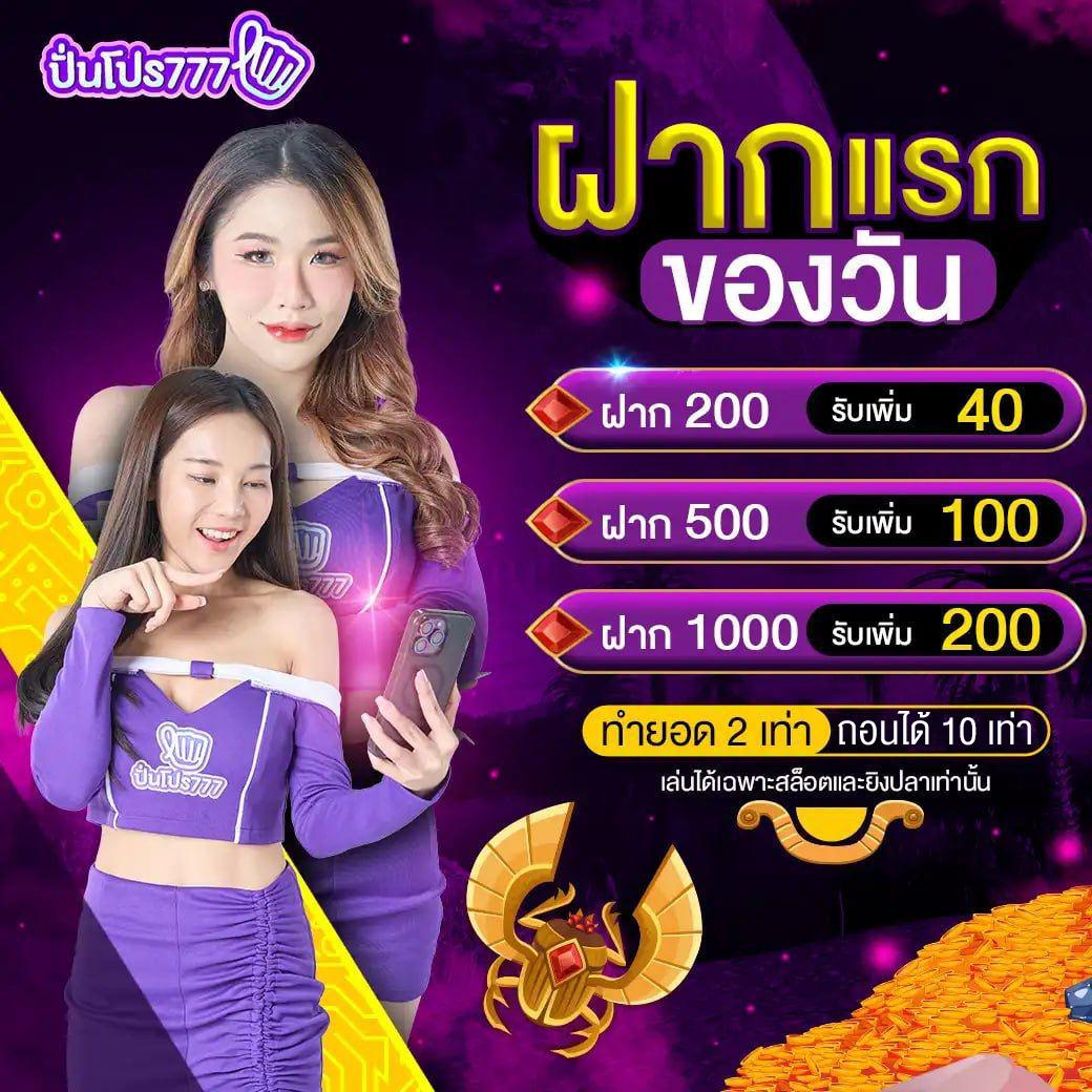 123 สล็อต รวมเกมแตกง่าย บริการด้วยระบบออโต้ทันสมัย