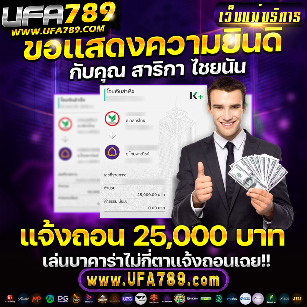 123vip เว็บคาสิโนอันดับ1 รวมเกมสล็อตและคาสิโนสดยอดนิยมในไทย