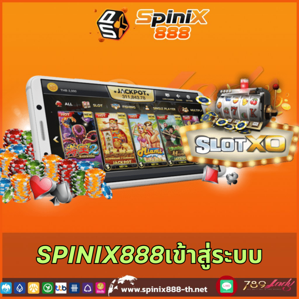 123สล็อต เว็บตรง รวมเกมดัง ระบบทันสมัย โบนัสมากกว่าที่เคย