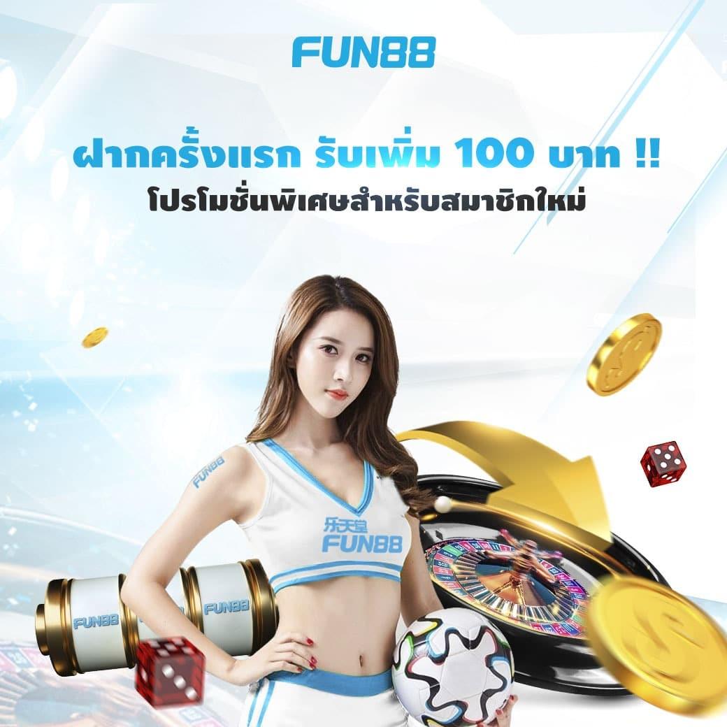 15 รับ 100 ล่าสุด โปรโมชั่นใหม่ล่าสุด พร้อมโบนัสยุติธรรม