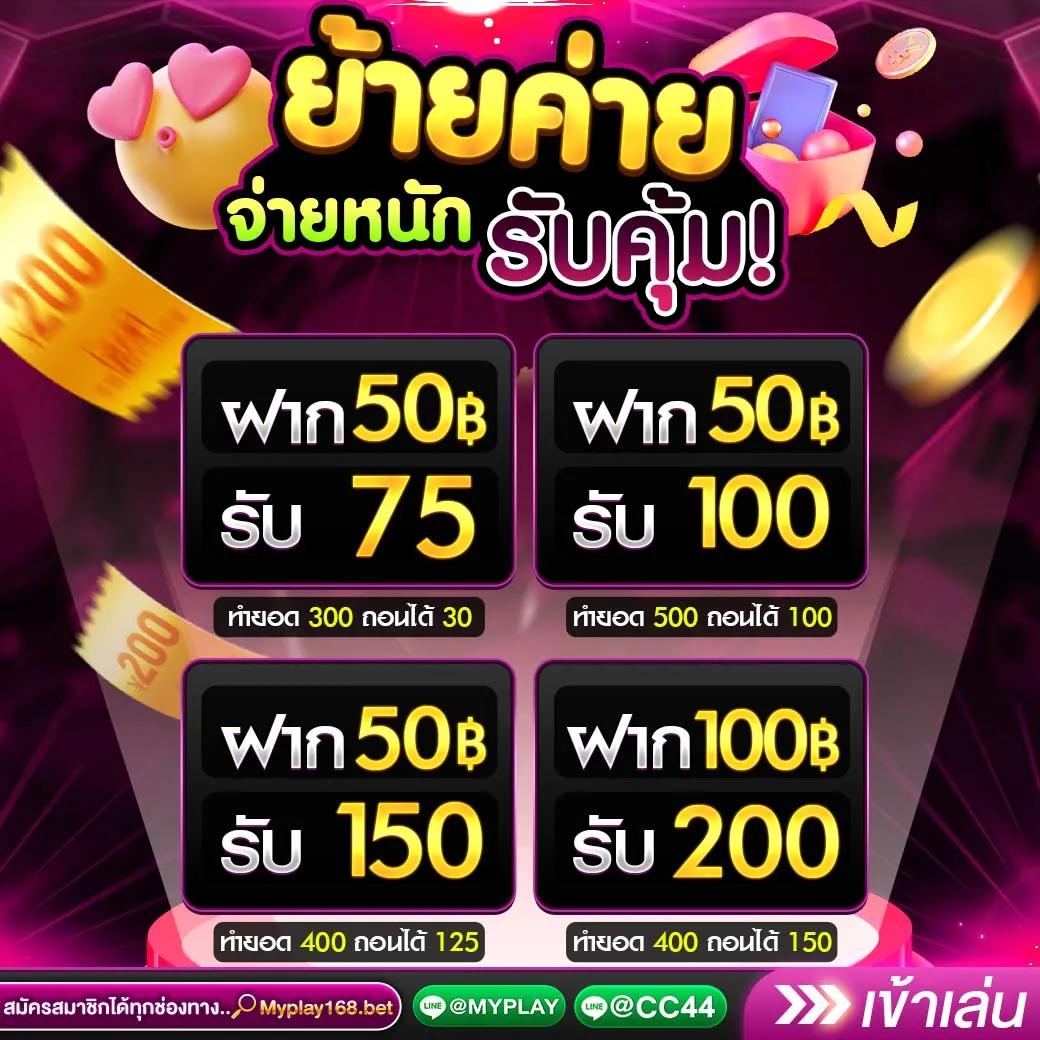 15รับ100วอเลท เว็บคาสิโนอันดับ 1 แจกโบนัสสุดคุ้ม เครดิตฟรีไม่อั้น