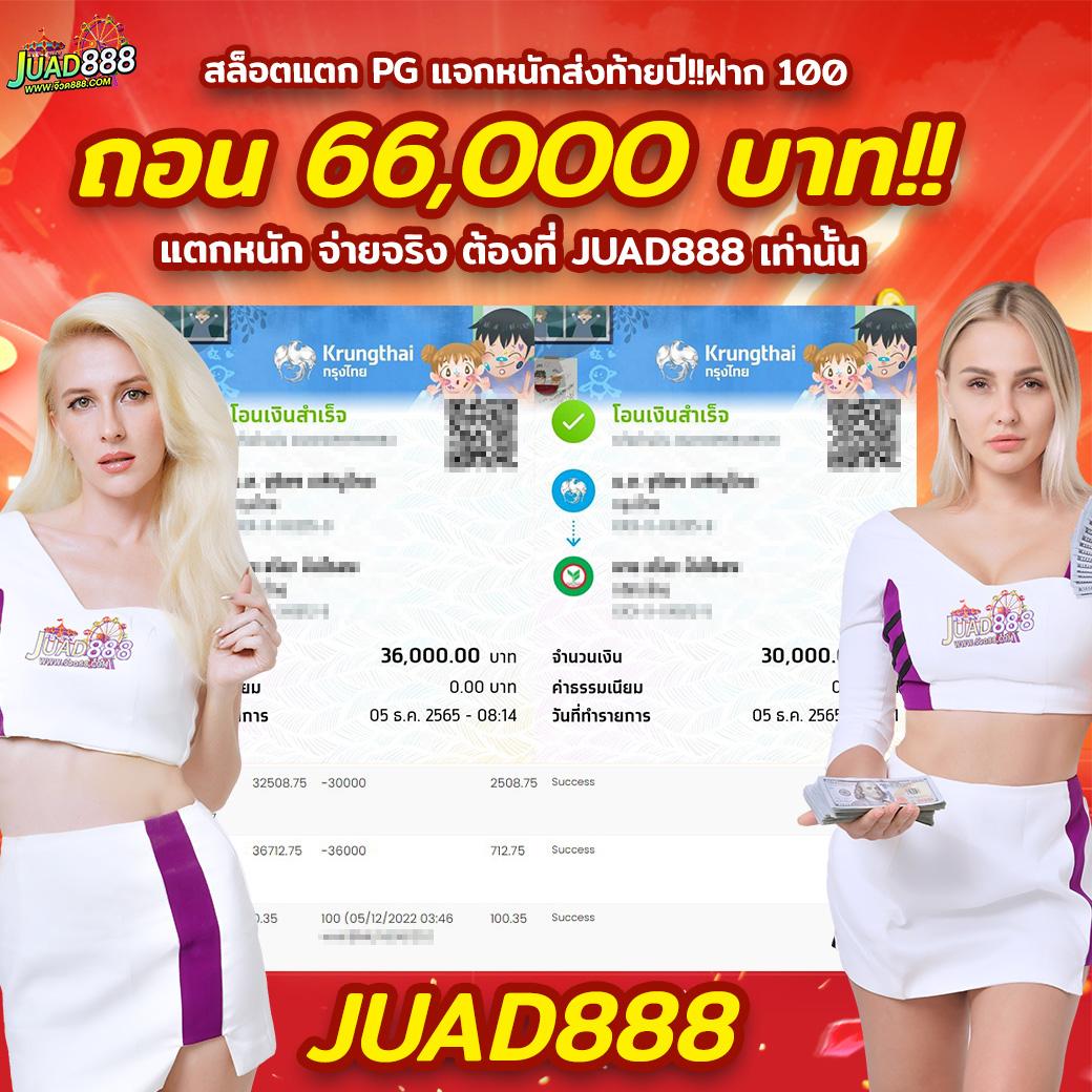 168 Galaxy คาสิโนปลอดภัย บริการรวดเร็ว ระบบทันสมัยในไทย