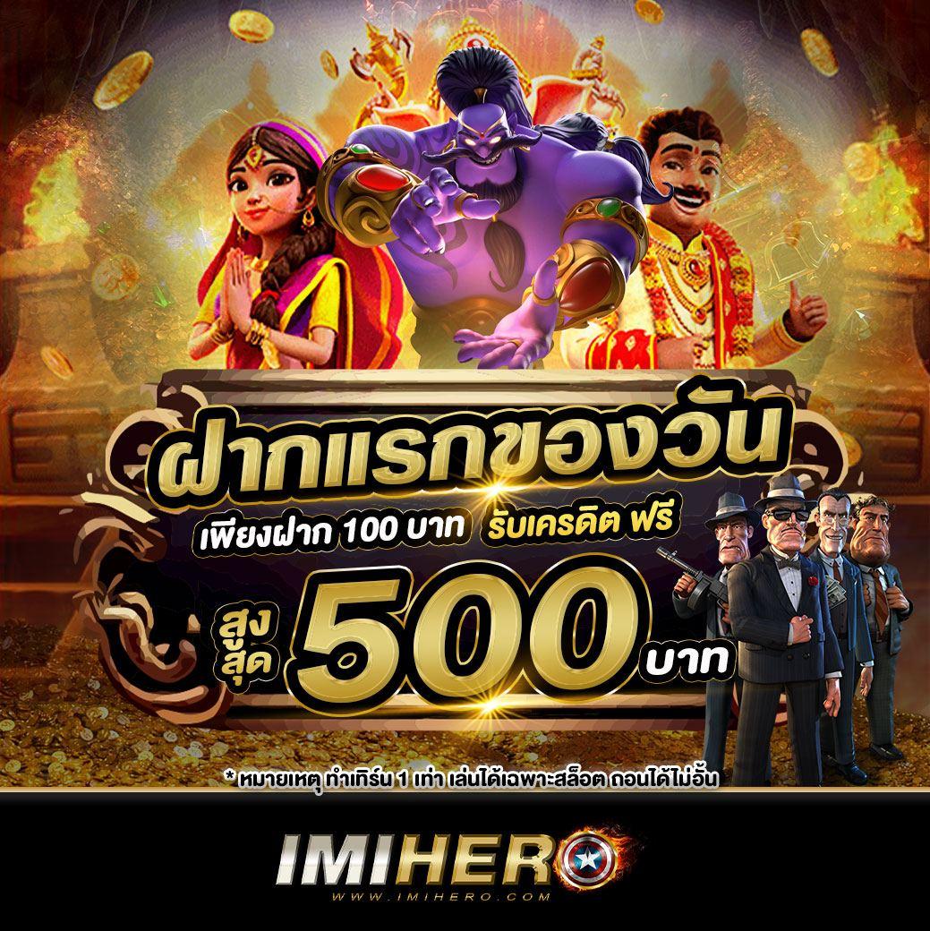 168bigbet คาสิโนอันดับ 1 รวมเกมสล็อต บาคาร่า ระบบทันสมัยโบนัสแตกง่าย