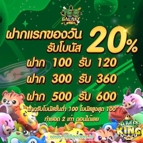 168สล็อต ศูนย์รวมสล็อตสุดฮิต ฝากถอนไม่มีขั้นต่ำ คืนยอดเสียทุกวัน
