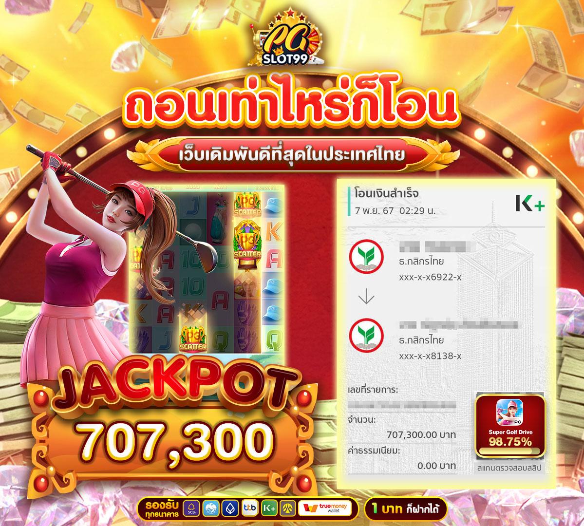 188bet เว็บพนันอันดับหนึ่งในไทย สมัครง่าย บริการทันใจ