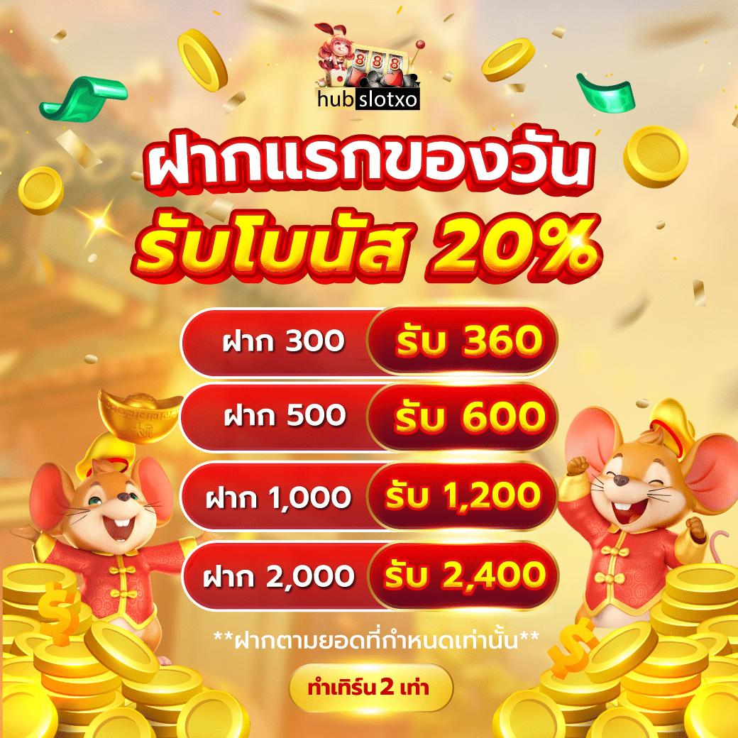 1รับ100 Wallet เว็บตรง สมัครง่าย รับโบนัสทันที