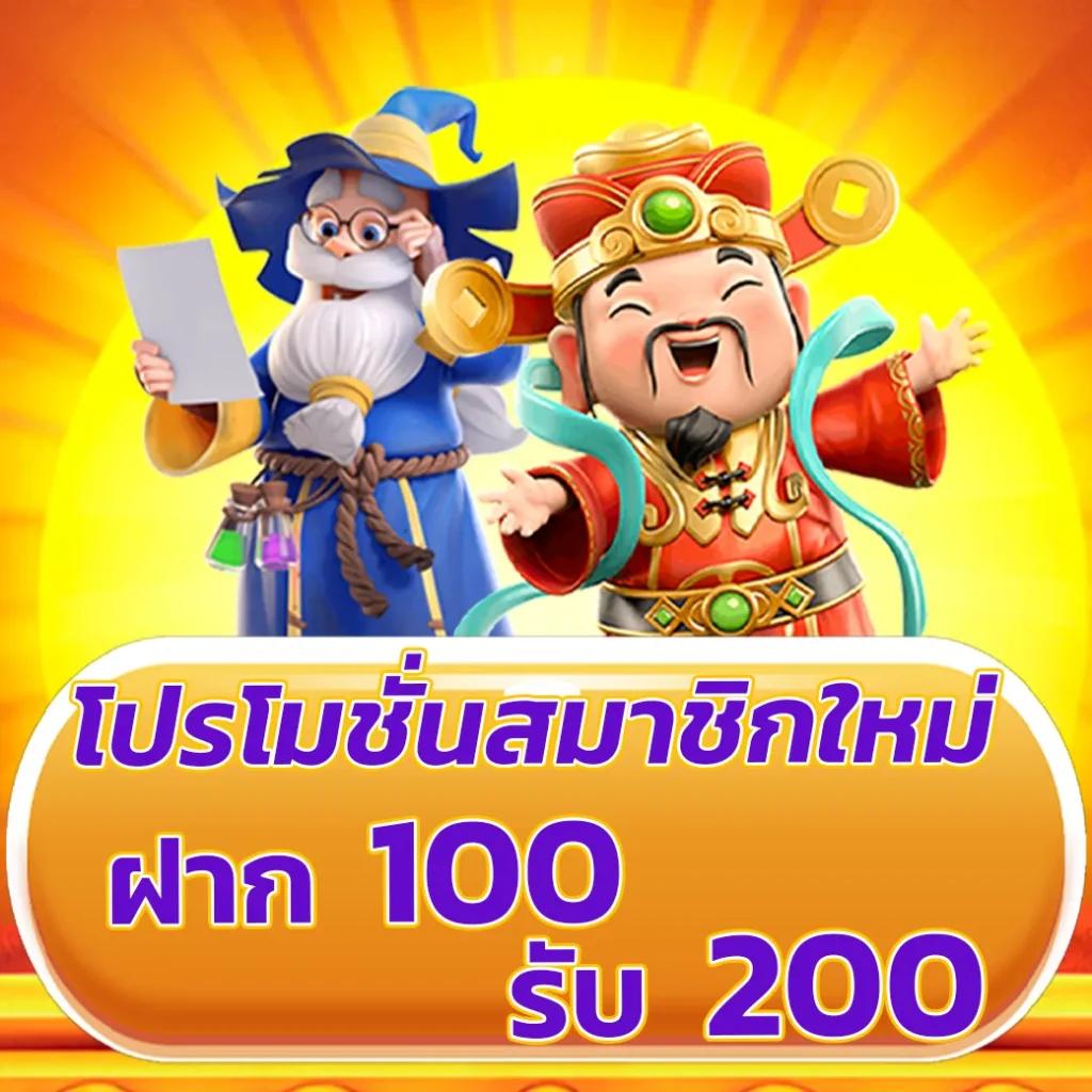 1รับ100 คาสิโนออนไลน์ แจกเครดิตทันที พร้อมโปรโมชั่นสุดร้อนแรงในไทย