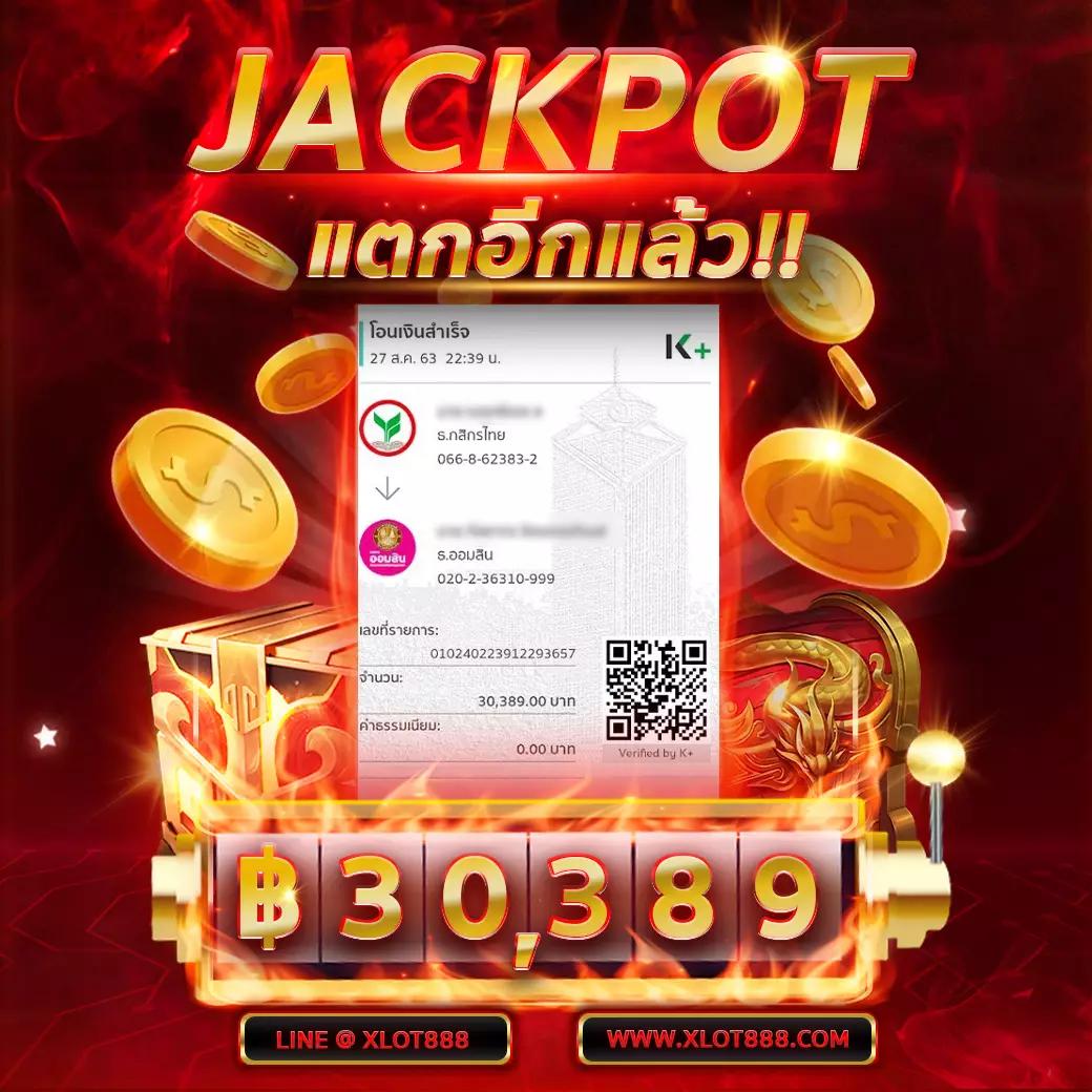 1รับ100ทำ400ถอน200 เว็บพนันออนไลน์อันดับหนึ่งในเอเชีย