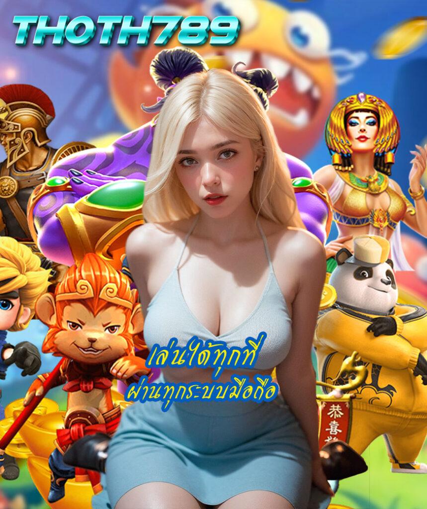 1รับ20ทํา50ถอน20 เว็บตรง รวมโปรโมชั่นสุดคุ้มในไทย