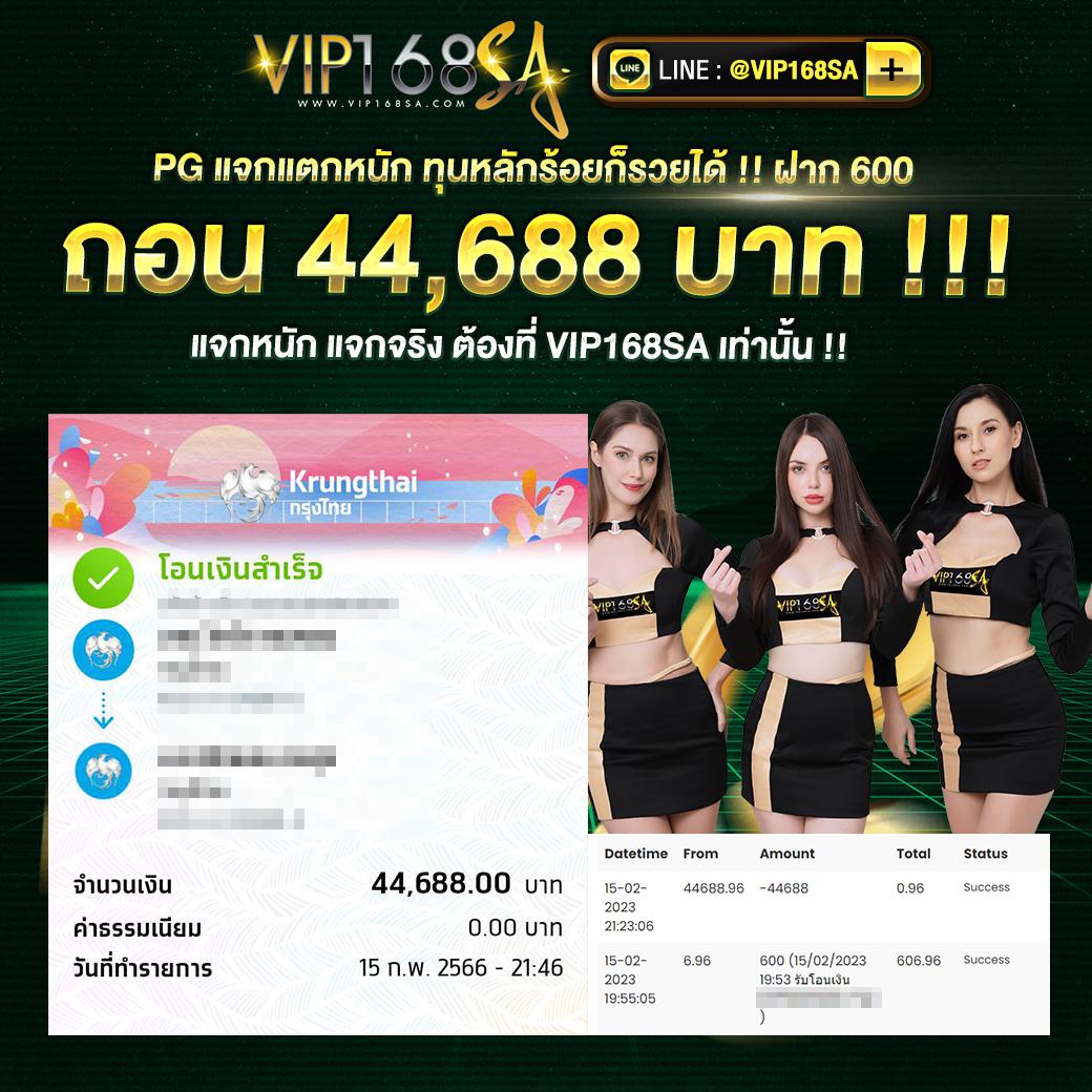 20 รับ 100 ทํา 400 ถอน 200 | คาสิโนเว็บตรงสุดคุ้มที่สุด