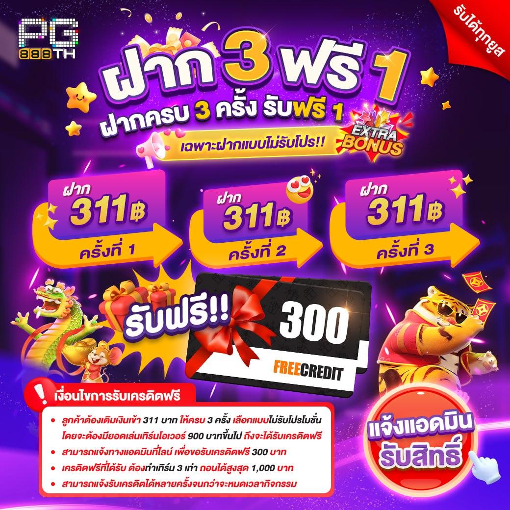 20รับ100 ทํา200 ถอนได้100 รวมค่าย สล็อต ฝาก-ถอน ไม่มีขั้นต่ำ