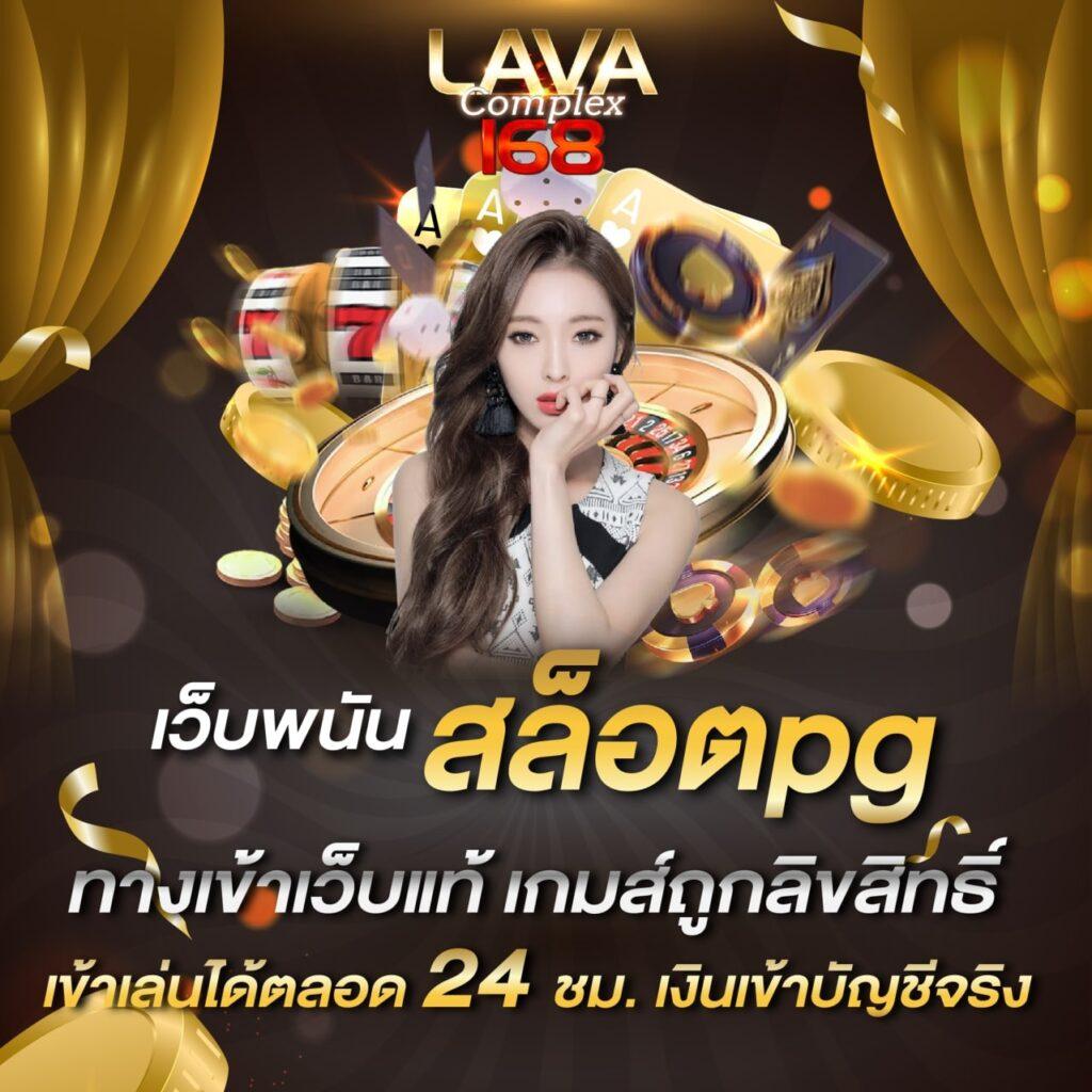 249สล็อต คาสิโนออนไลน์ครบวงจร ระบบทันสมัย เว็บตรงมั่นใจได้