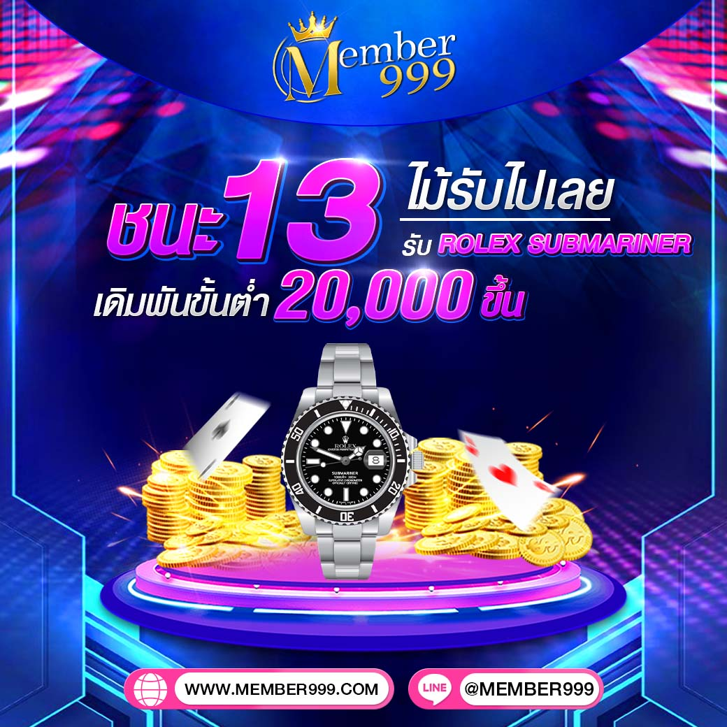 285 สล็อต ศูนย์รวมเกมสล็อตแตกง่าย อันดับ 1 ในไทย