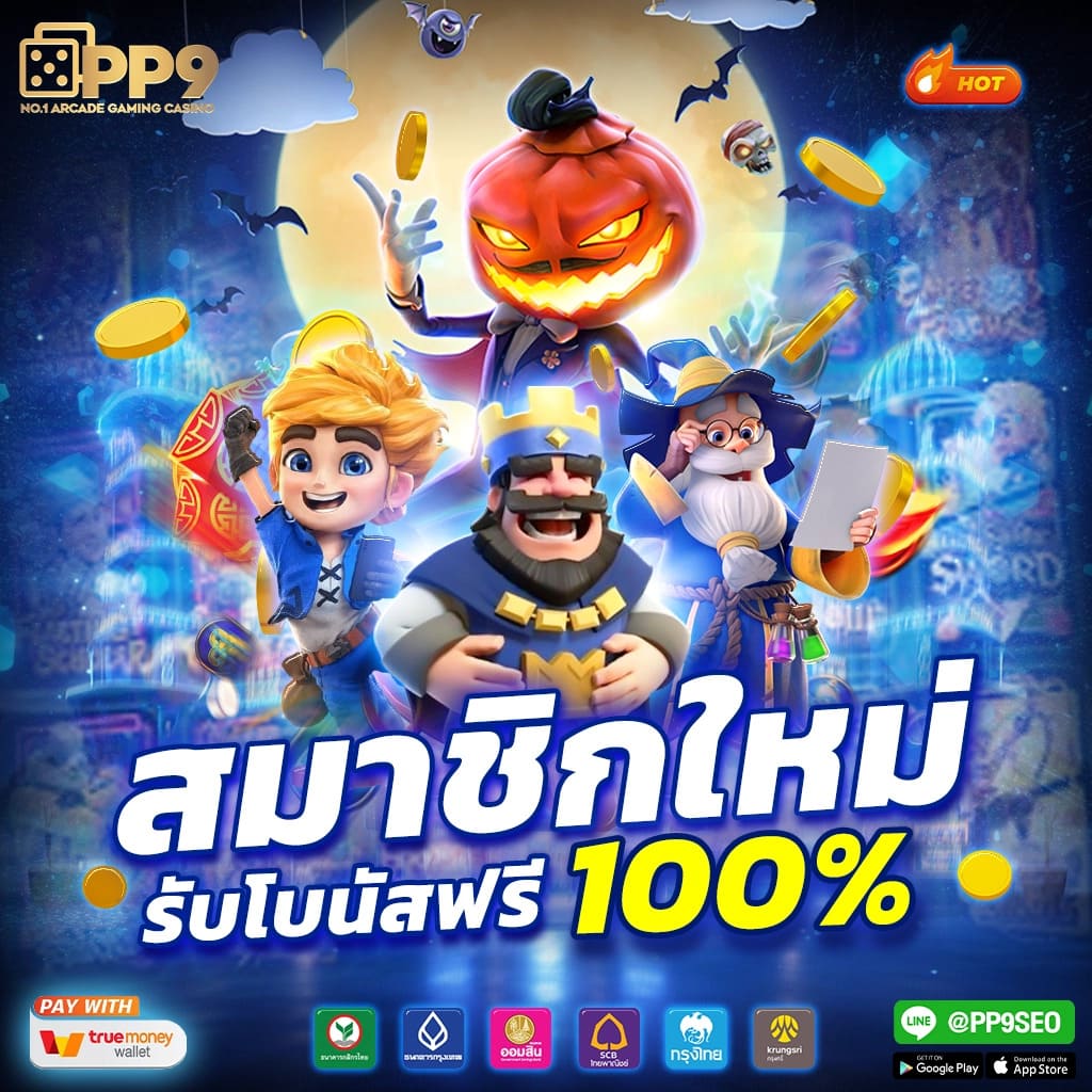 289สล็อต ศูนย์รวมเกมใหม่ล่าสุด พร้อมโปรโมชั่นเด็ดในประเทศไทย