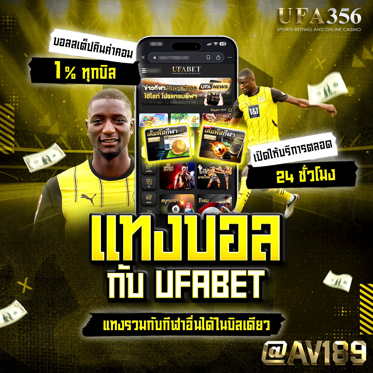 2in1ผลบอล คาสิโนออนไลน์อันดับหนึ่ง พร้อมบริการหลายเกมครบวงจร