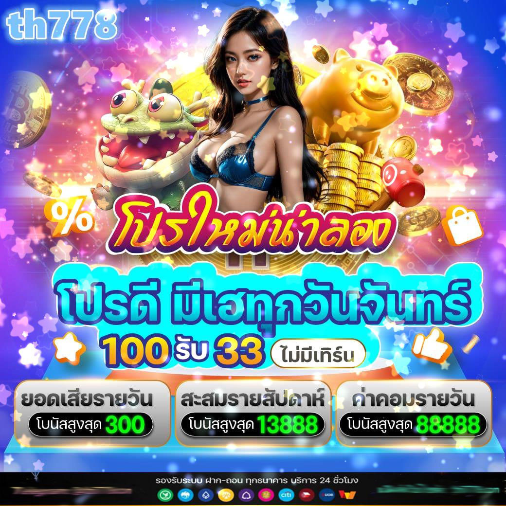 333 สล็อต คาสิโนออนไลน์ครบครัน ระบบทันสมัย โปรโมชั่นมากมาย