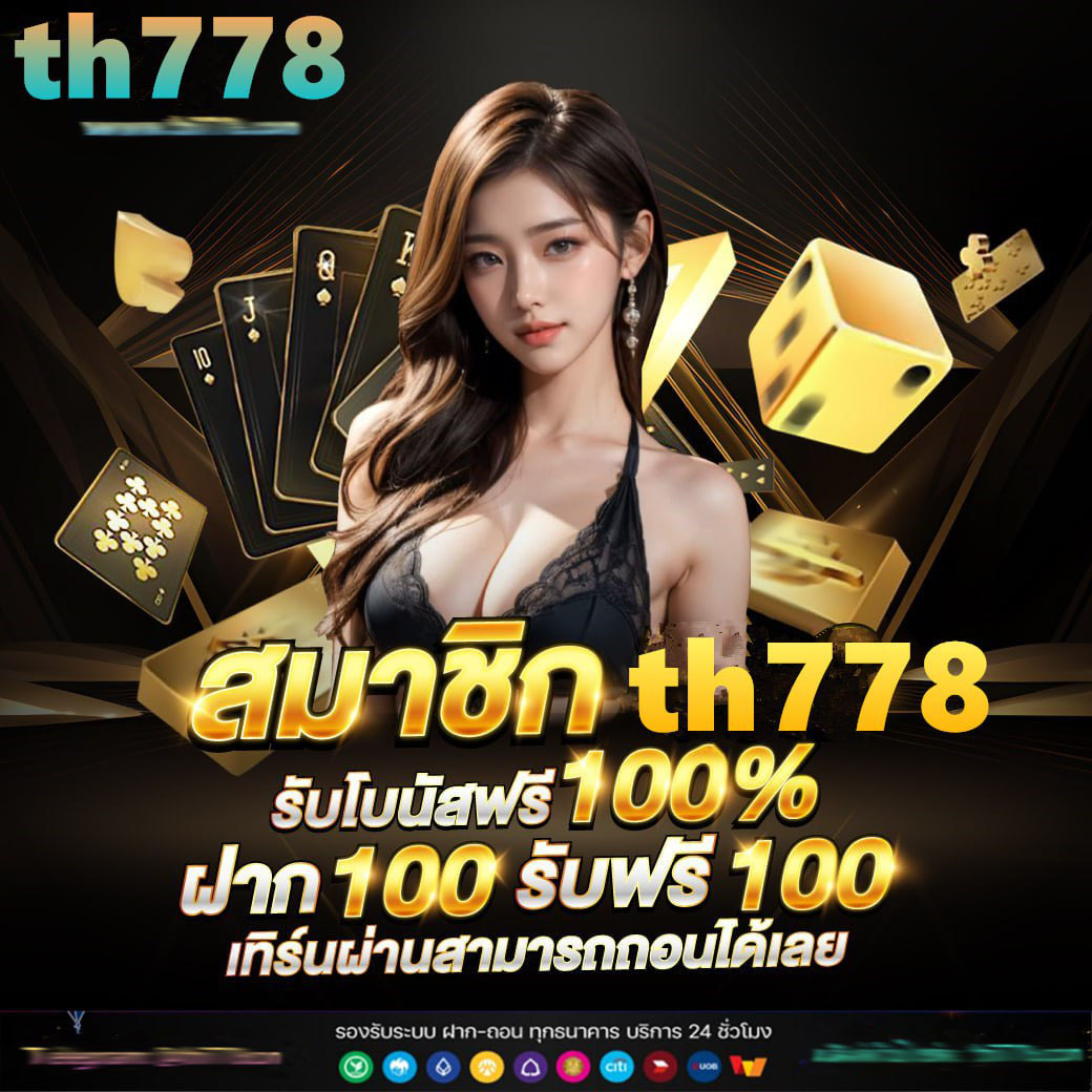 333winbet คาสิโนออนไลน์ เว็บตรง ฝาก-ถอน รวดเร็ว ด้วยเทคโนโลยีล้ำสมัย