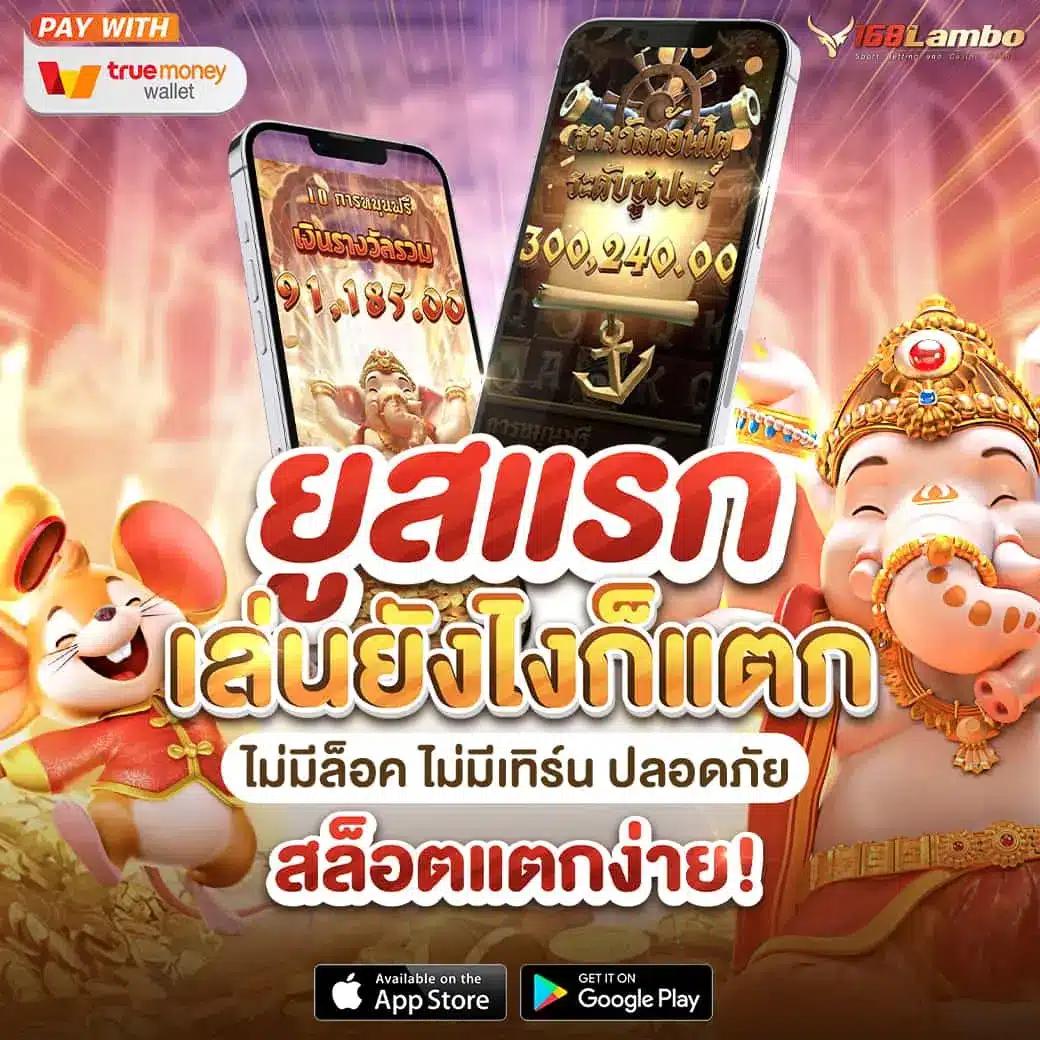 3366win คาสิโนออนไลน์ใหม่ล่าสุด รวมเกมสุดฮิต เล่นง่ายได้เงินจริง