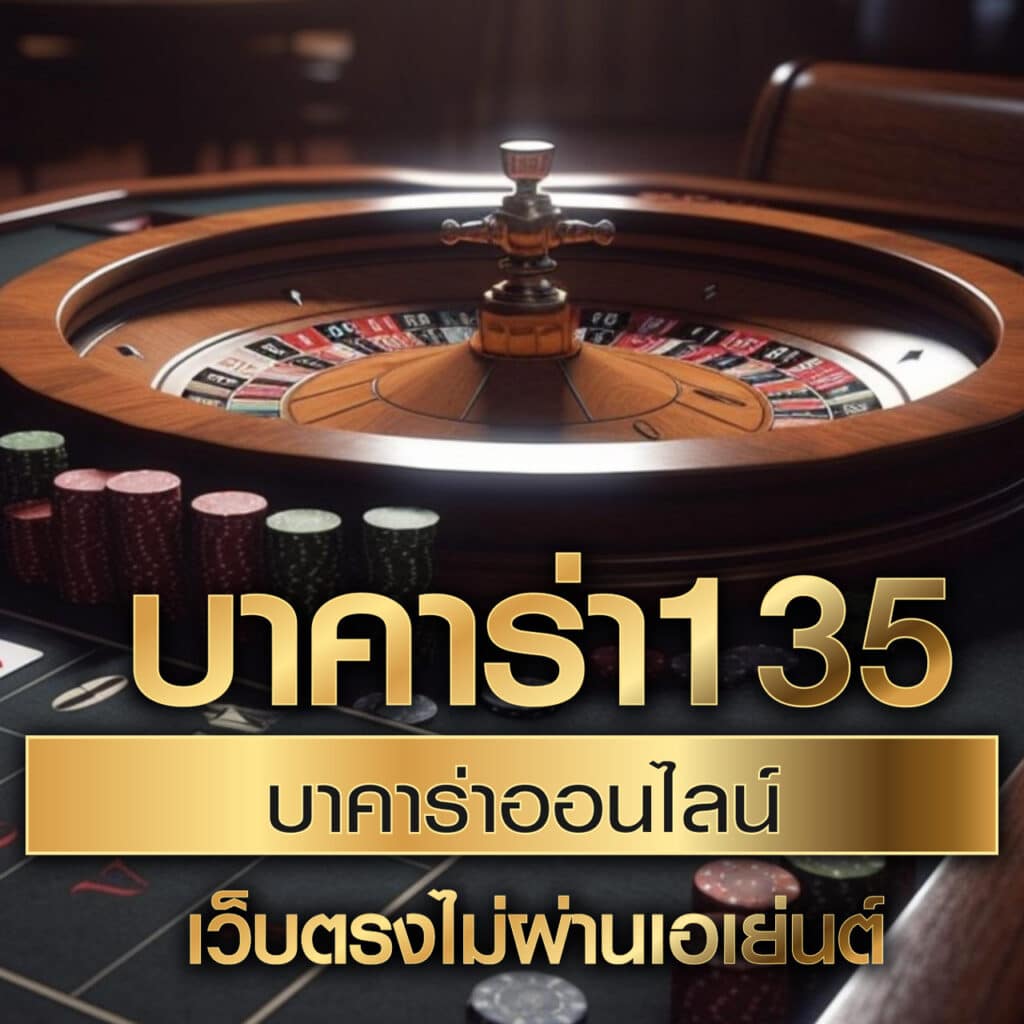 358สล็อต เว็บคาสิโนและเกมสล็อตออนไลน์อันดับหนึ่งในประเทศไทย