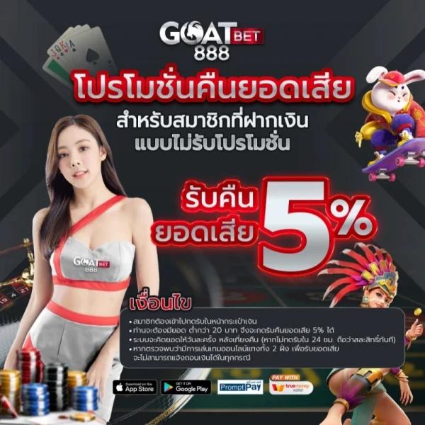 365bet เว็บเดิมพันออนไลน์ครบวงจร ระบบทันสมัย การันตีความปลอดภัย