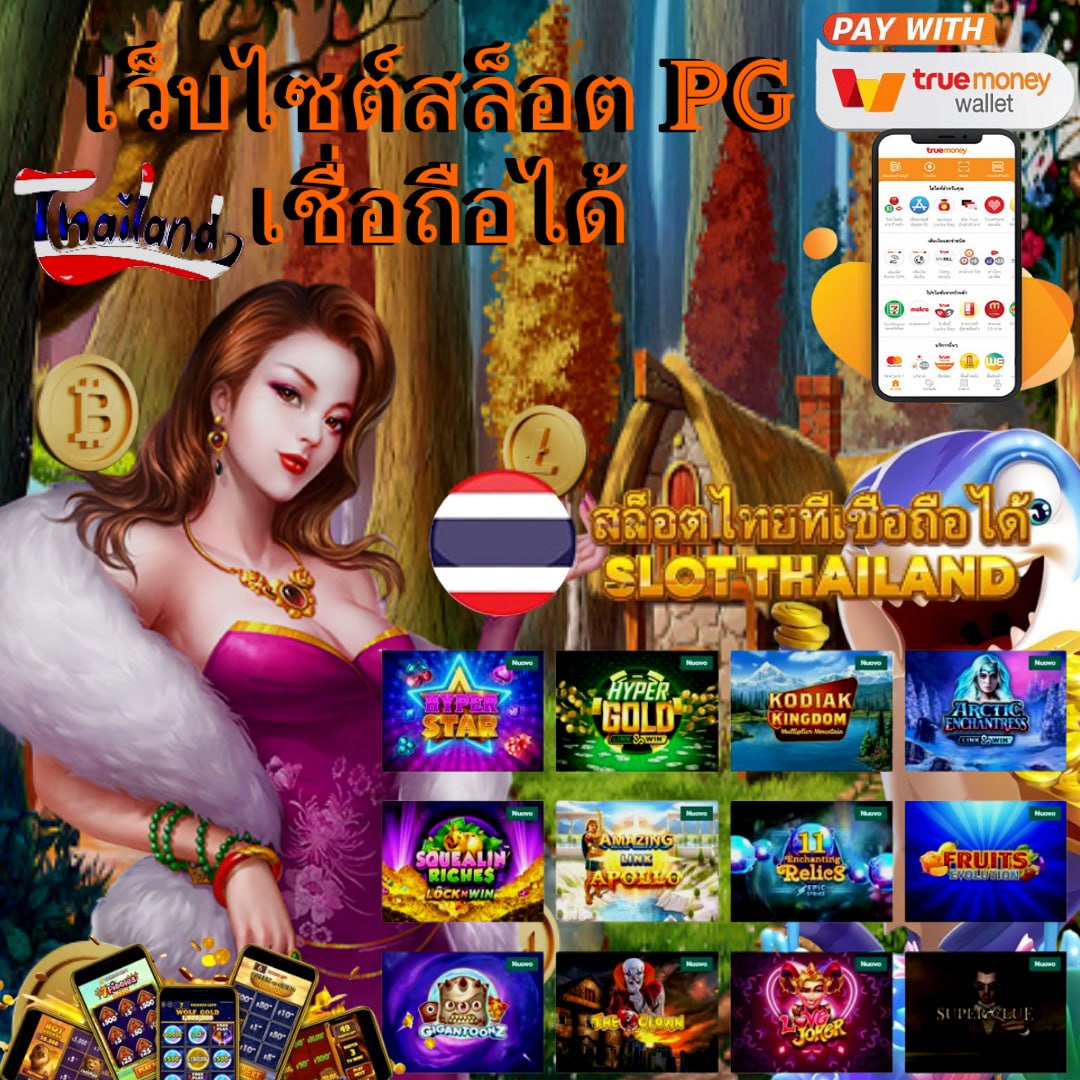 369 superslot เว็บตรงสล็อตทันสมัย ระบบเสถียร จ่ายเต็มทุกยอดเครดิตฟรี