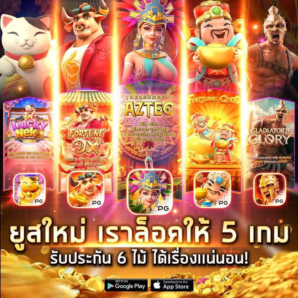 38 สล็อต คาสิโนอันดับหนึ่ง เกมสนุกสุดฮิต สมัครง่าย ได้เงินจริง