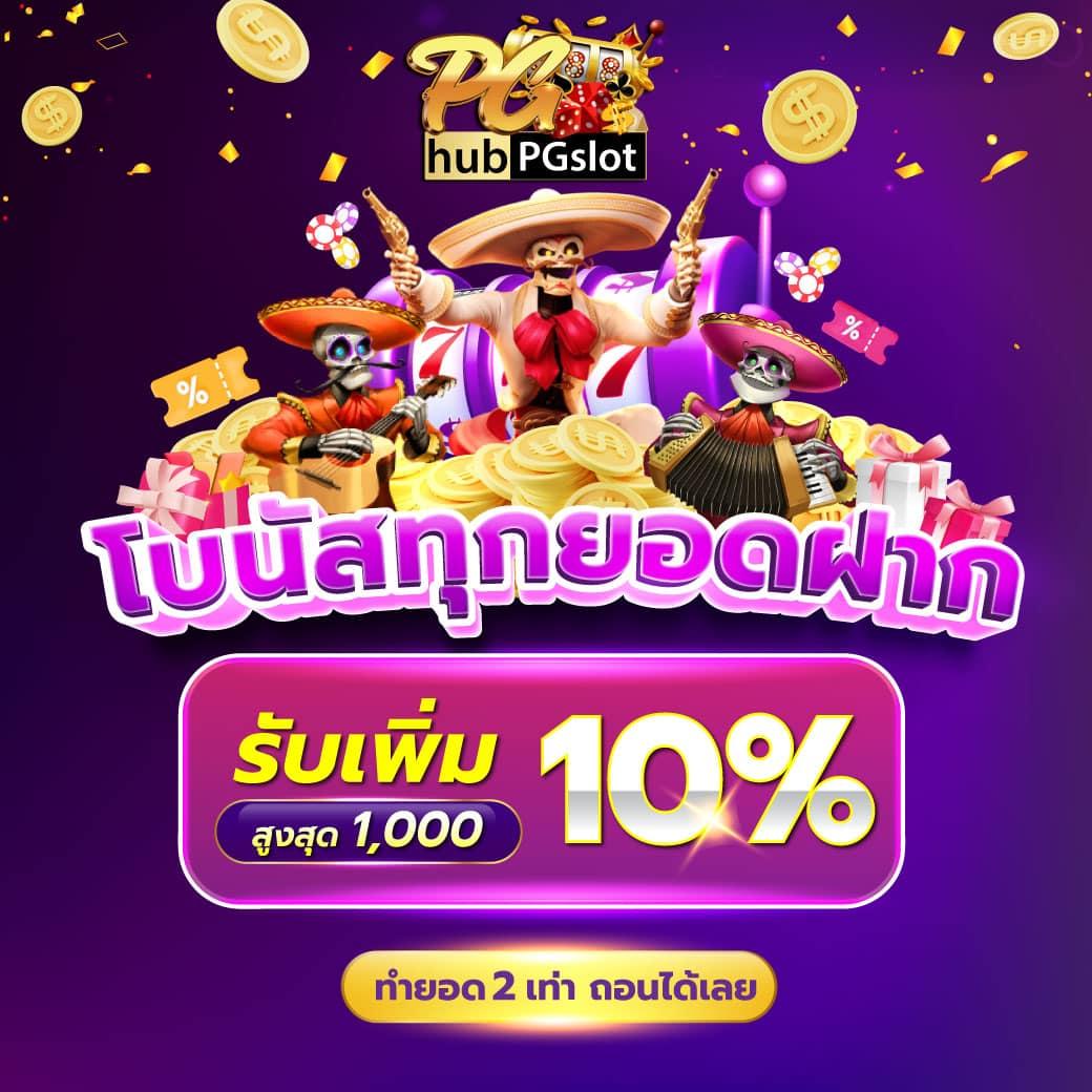 3m สล็อต คาสิโนอันดับหนึ่ง เล่นง่าย จัดเต็ม ฝาก-ถอนไว 24 ชม.