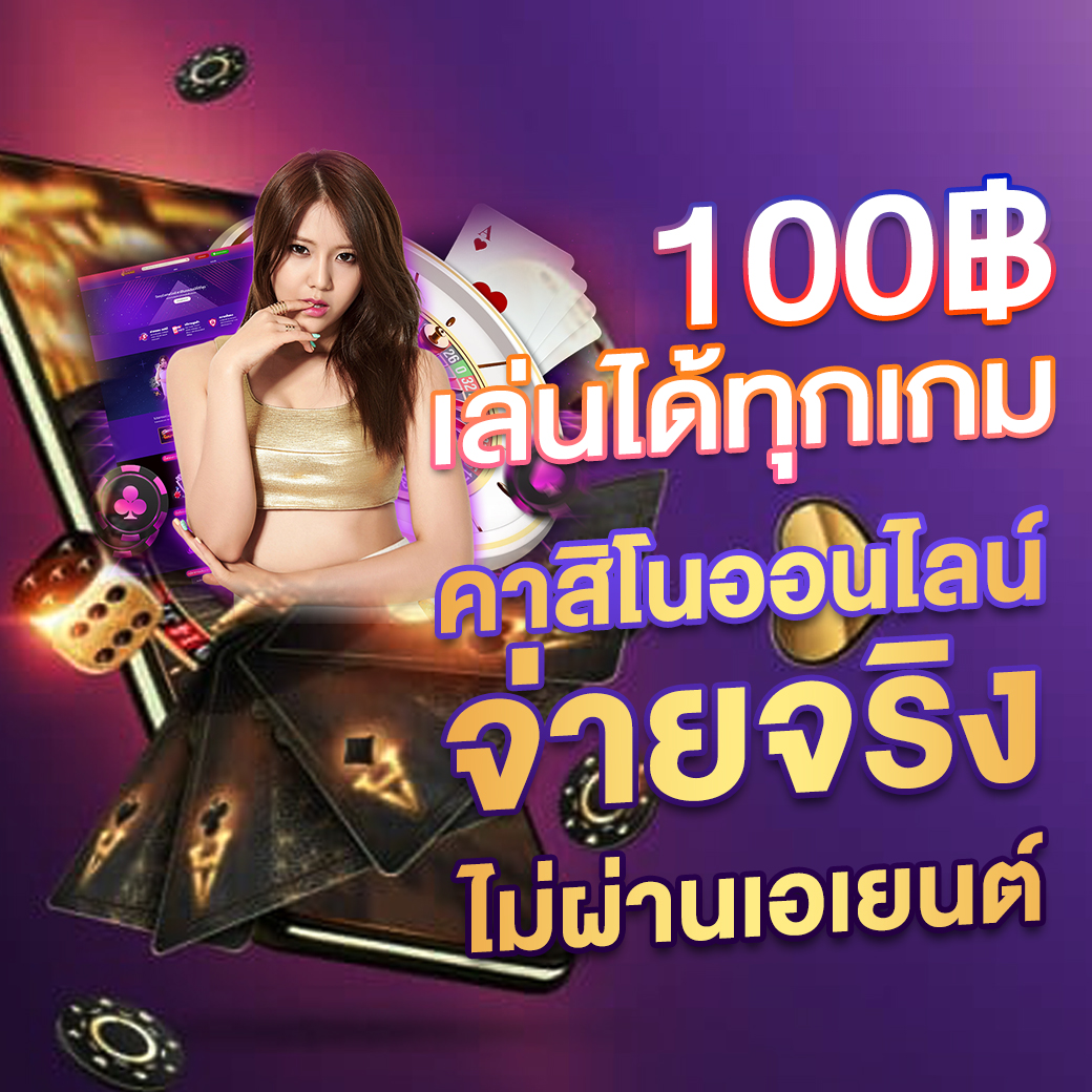 3x สล็อต เว็บตรง ล่าสุด ฝากถอนรวดเร็ว เล่นง่าย แจกเครดิตฟรีทุกวัน