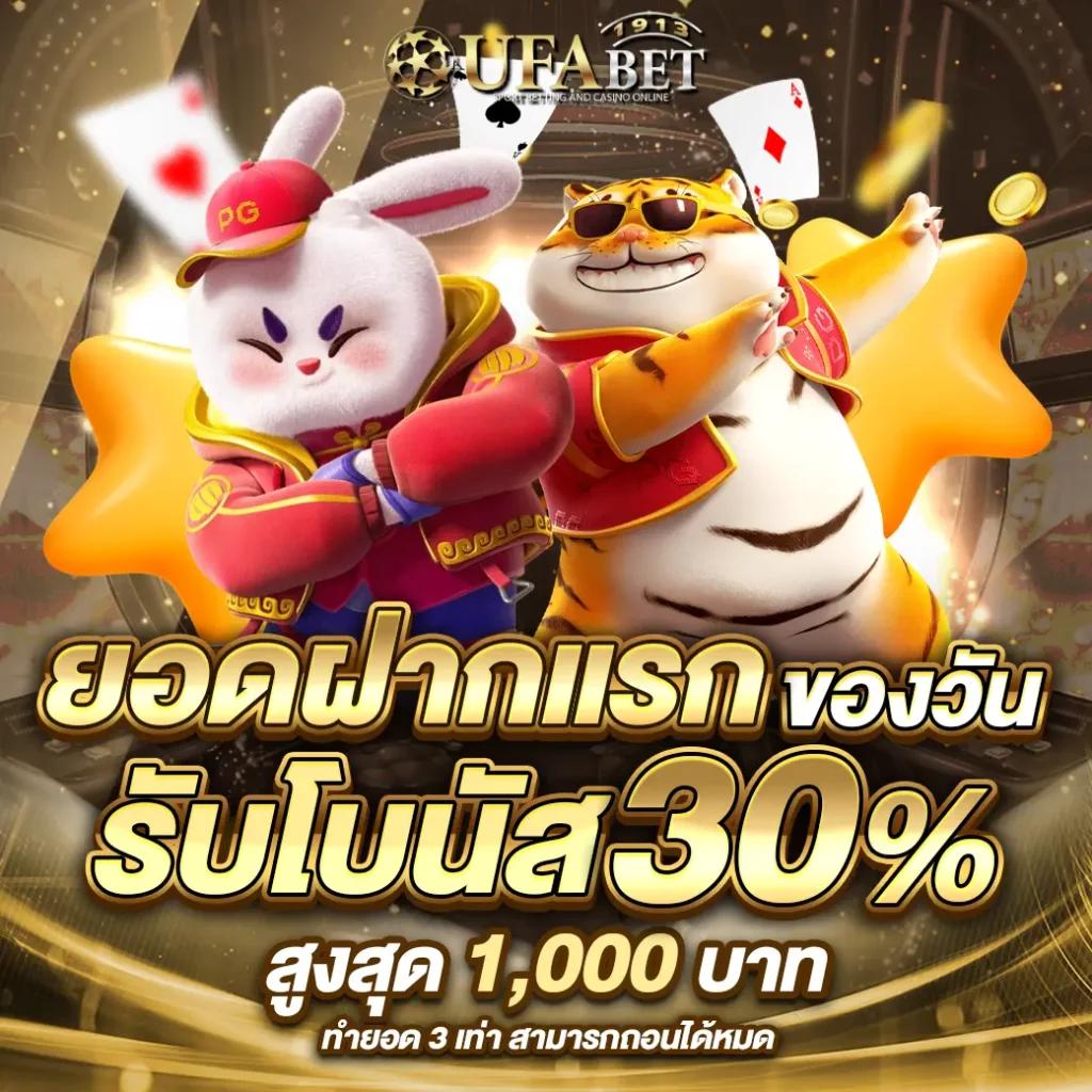 42สล็อต คาสิโนลุ้นรวยสนุกเต็มอิ่ม ระบบทันสมัย 2023
