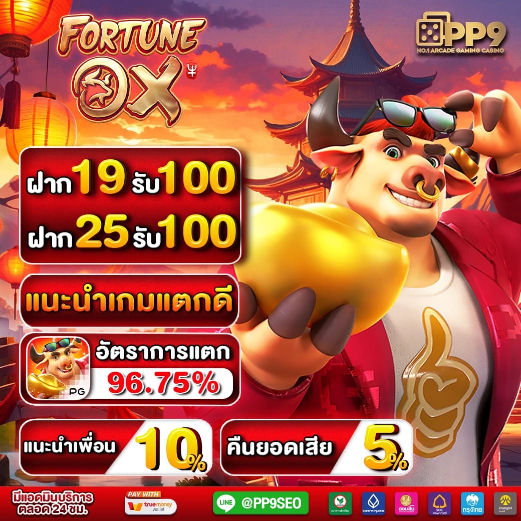 456 สล็อต เว็บตรงแตกง่าย ฝากถอนรวดเร็ว พร้อมโปรโมชั่นสุดคุ้ม