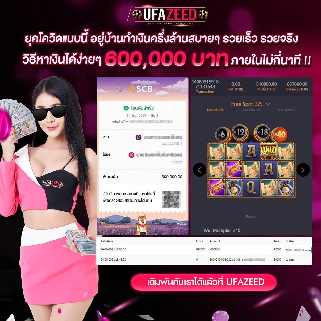 4x4bet Slot คาสิโนออนไลน์ครบวงจร ระบบทันสมัยอันดับหนึ่งในไทย