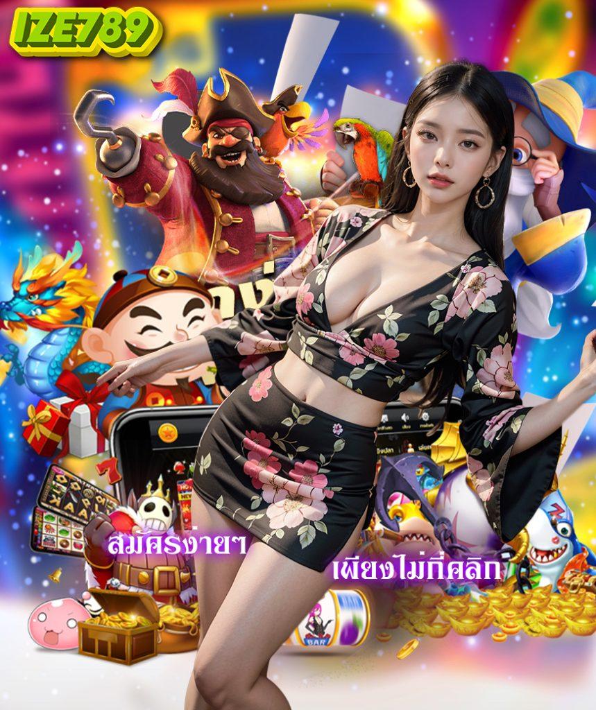 50 รับ 100 ทํา 300 ถอน ได้ ล่าสุด คาสิโนออนไลน์มั่นใจ สมัครง่ายปลอดภัย