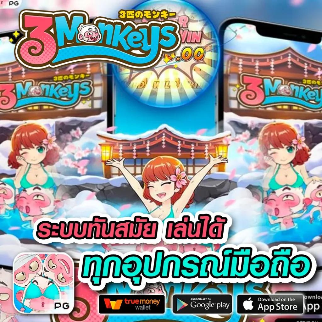50 รับ 100 ทํา 300 ถอน ได้เลย พร้อมโปรโมชั่น PG ที่มาแรง