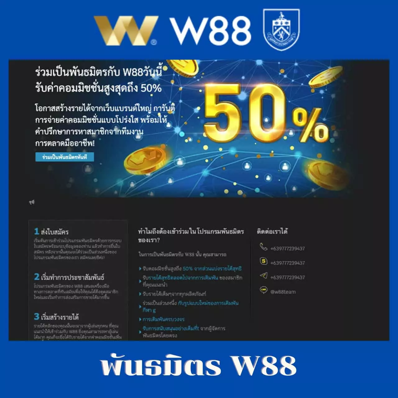 50 รับ 100 ทํา 500 ถอนได้เต็ม ระบบใหม่ล่าสุดในไทย