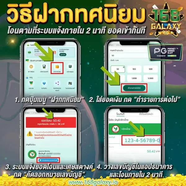 50รับ100ทํา400ถอน300 สล็อตทำเงินง่าย ฝากถอนไวสุดในไทย