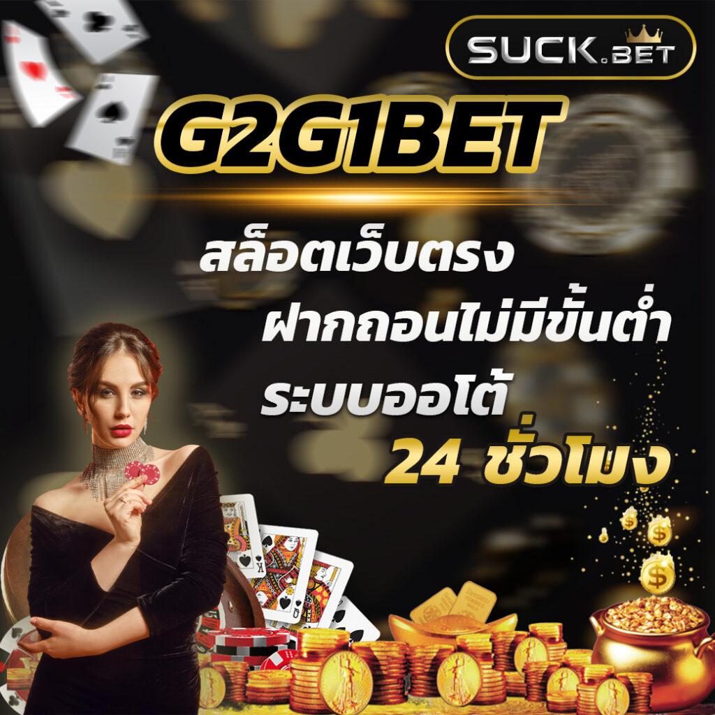 550ww คาสิโนออนไลน์ มาตรฐานระดับสากล เติมเต็มทุกความมันส์ในไทย