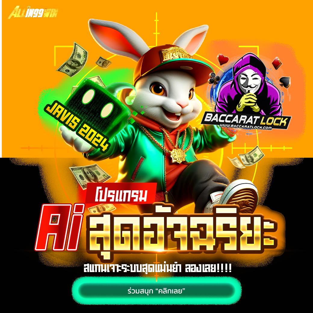 5 Heang คาสิโน เว็บดัง พร้อมเกมยอดนิยม ระบบทันสมัย 2023