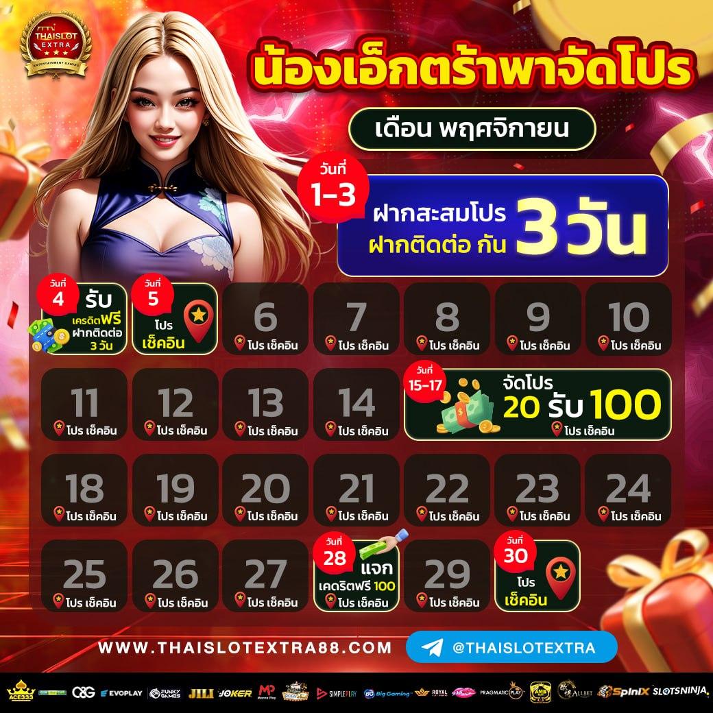 5รับ100 ฝากถอนไว ทำเทิร์นง่าย ถอนได้ทันทีที่ 100