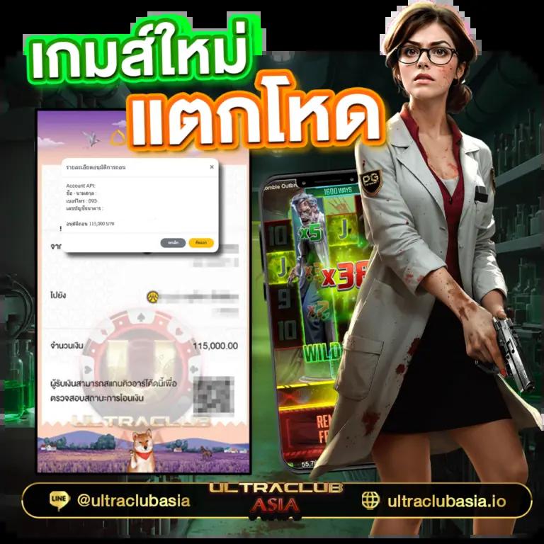 63 Luck Slot คาสิโนเว็บตรงมั่นคง ระบบทันสมัย ฝากถอนรวดเร็วทั้งวัน