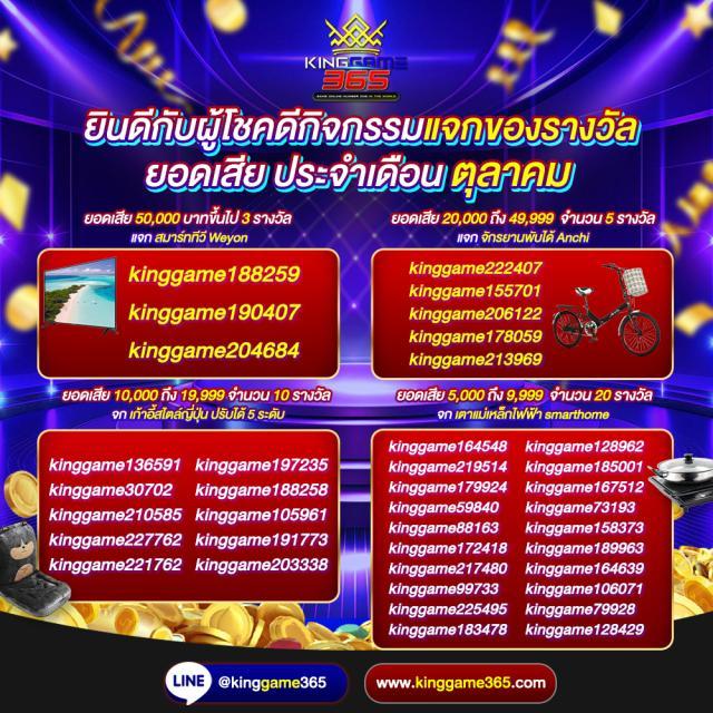 666 สล็อต เว็บตรงครบจบในที่เดียว โปรโมชั่นแรงที่สุดในไทย