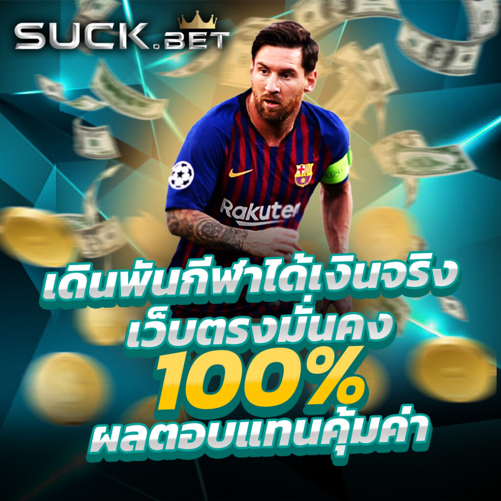 6789สล็อต เว็บตรงเกมสล็อตสุดมันส์ ฝากไม่มีขั้นต่ำ เล่นง่ายครบวงจร