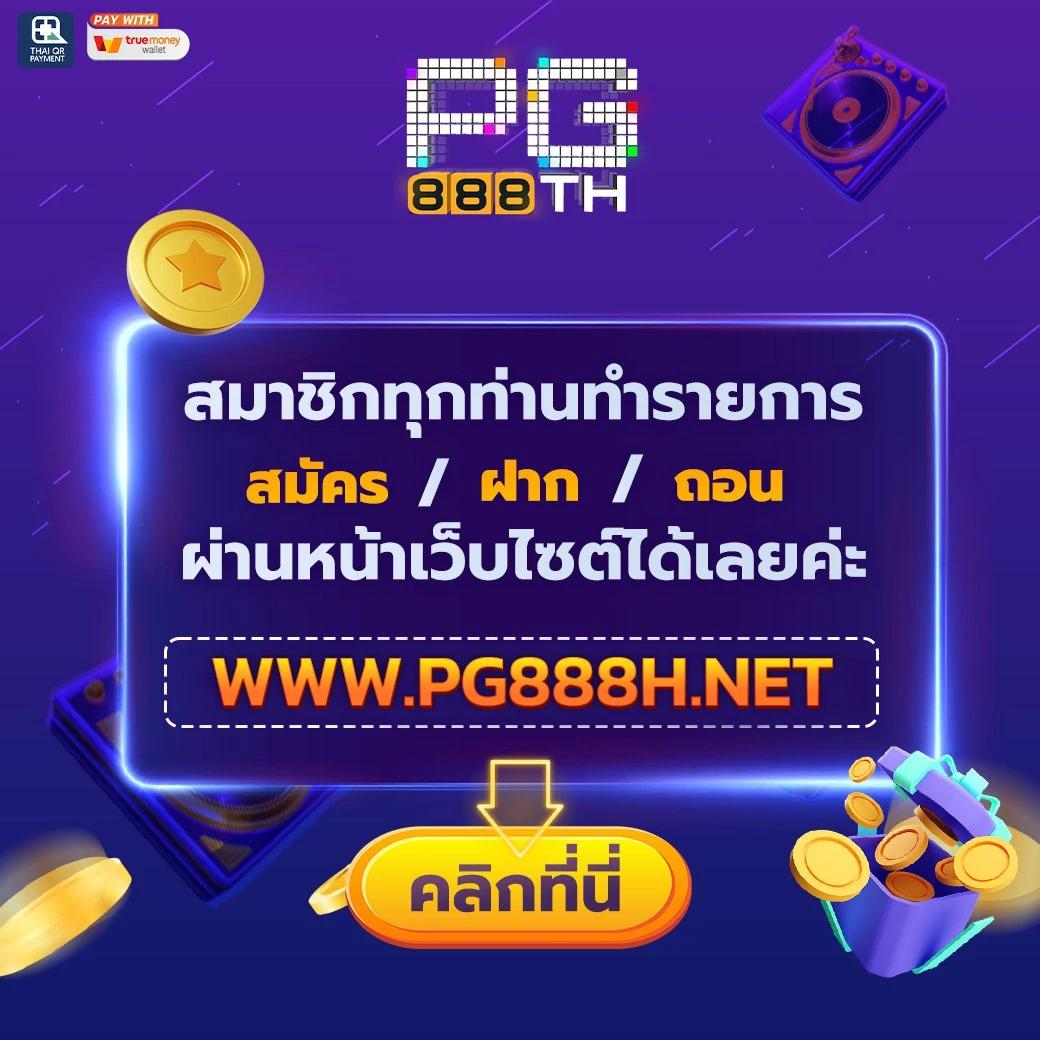 68g สล็อต คาสิโนอันดับหนึ่ง สมัครง่าย จ่ายจริง มาตรฐานระดับโลก