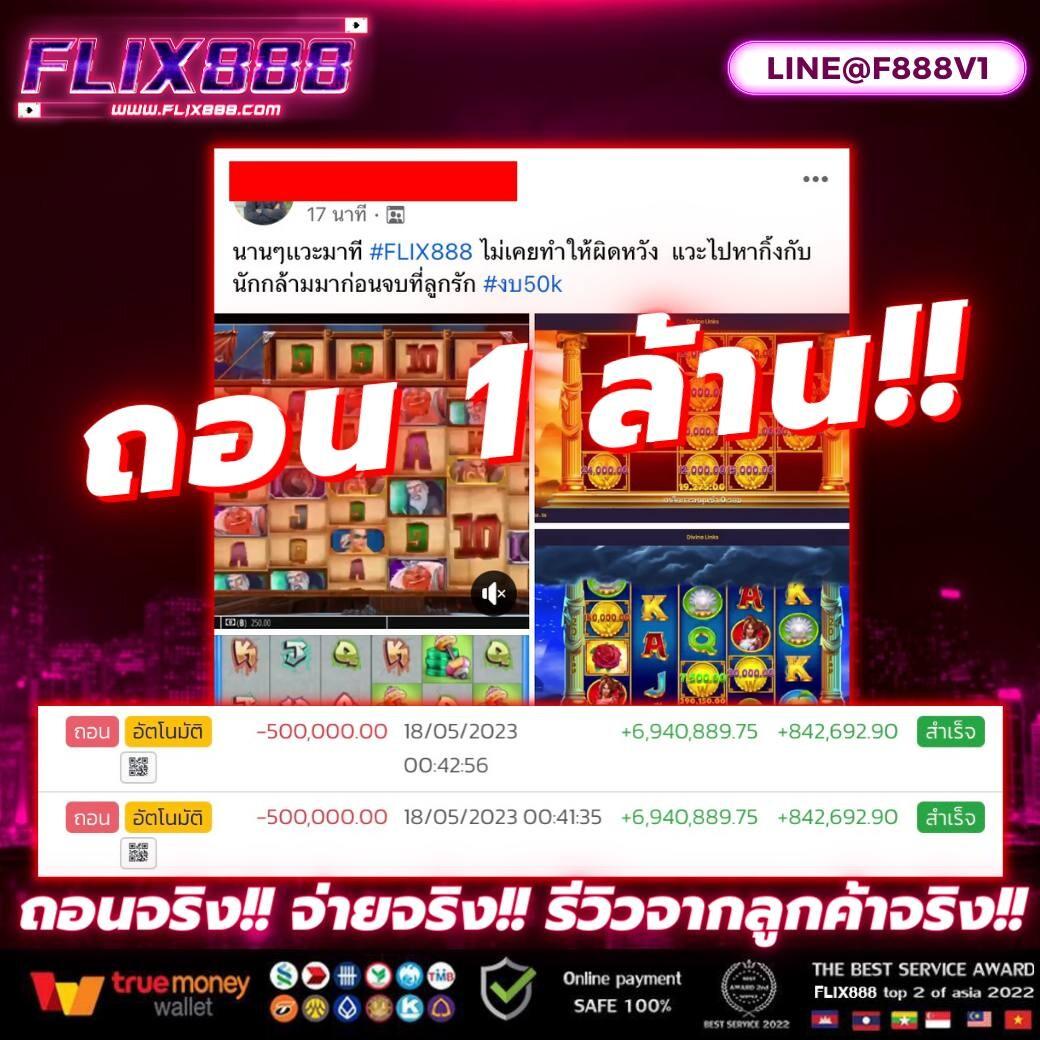 69bet คาสิโนออนไลน์อันดับ1 พร้อมเครดิตฟรีและโปรโมชั่นสุดคุ้ม