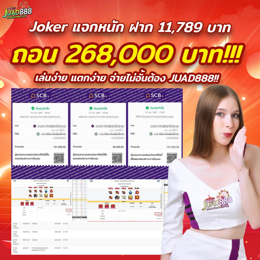 69สล็อต เว็บคาสิโนออนไลน์อันดับหนึ่งรวมเกมสุดฮิตล่าสุดปี 2024