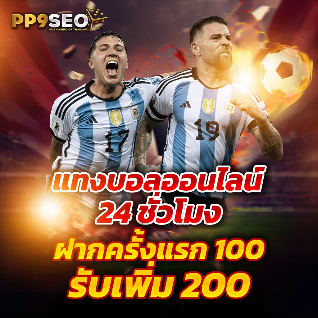 777 เครดิตฟรี 38 แบรนด์คาสิโนออนไลน์อันดับหนึ่ง เว็บตรง 2024
